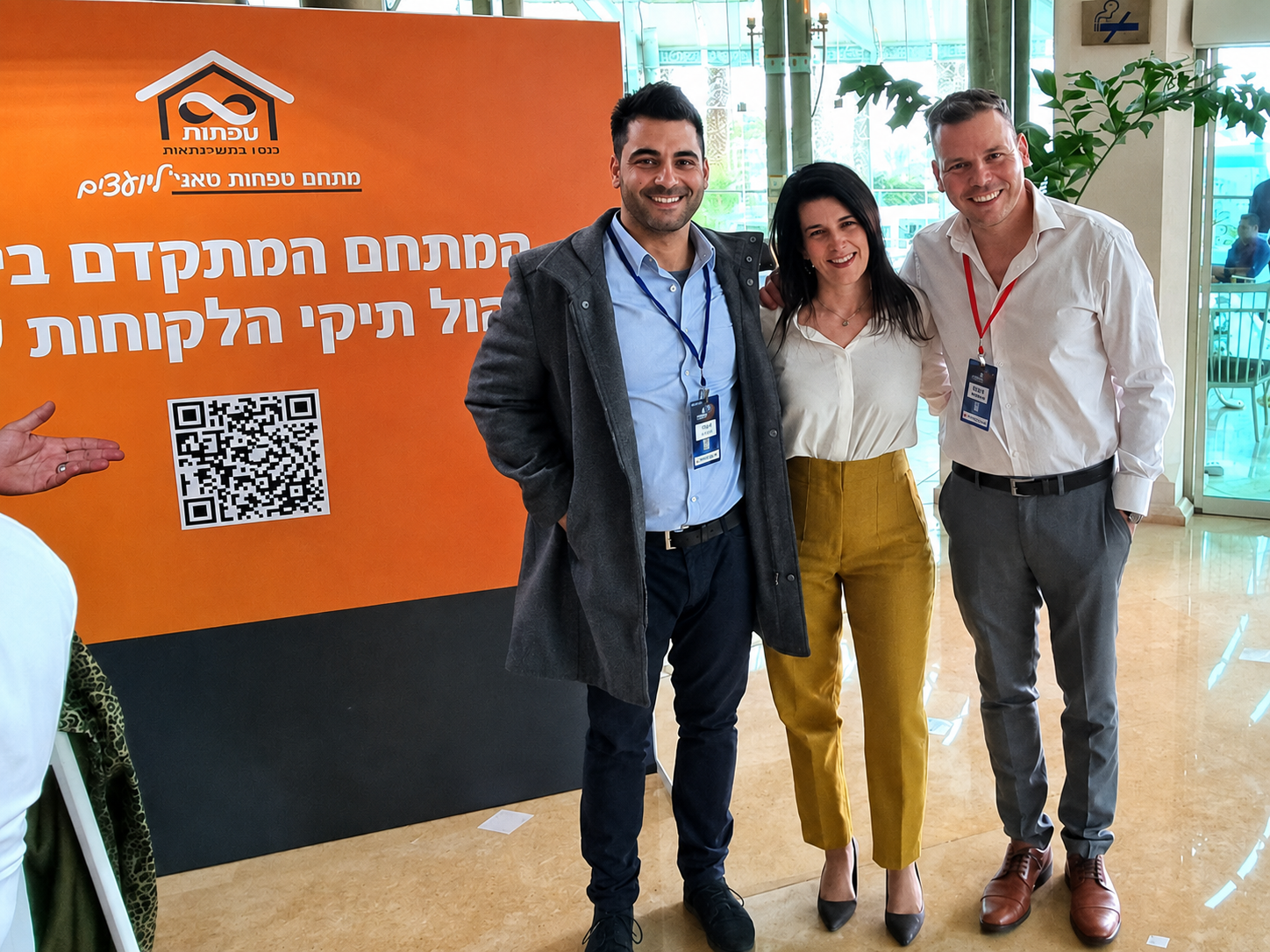 שי צרור עם סגנית מנהל זרוע המשכנתאות ומנהל המשווקים בבנק מזרחי־טפחות