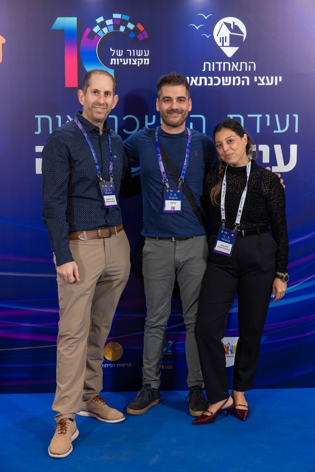 שי צרור עם שני מנהלי תחום מובילים בבנק מזרחי־טפחות